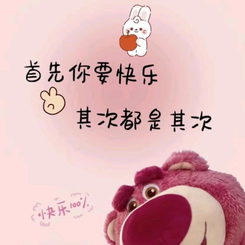 木木₍˄·͈༝·͈˄*₎◞ ̑̑