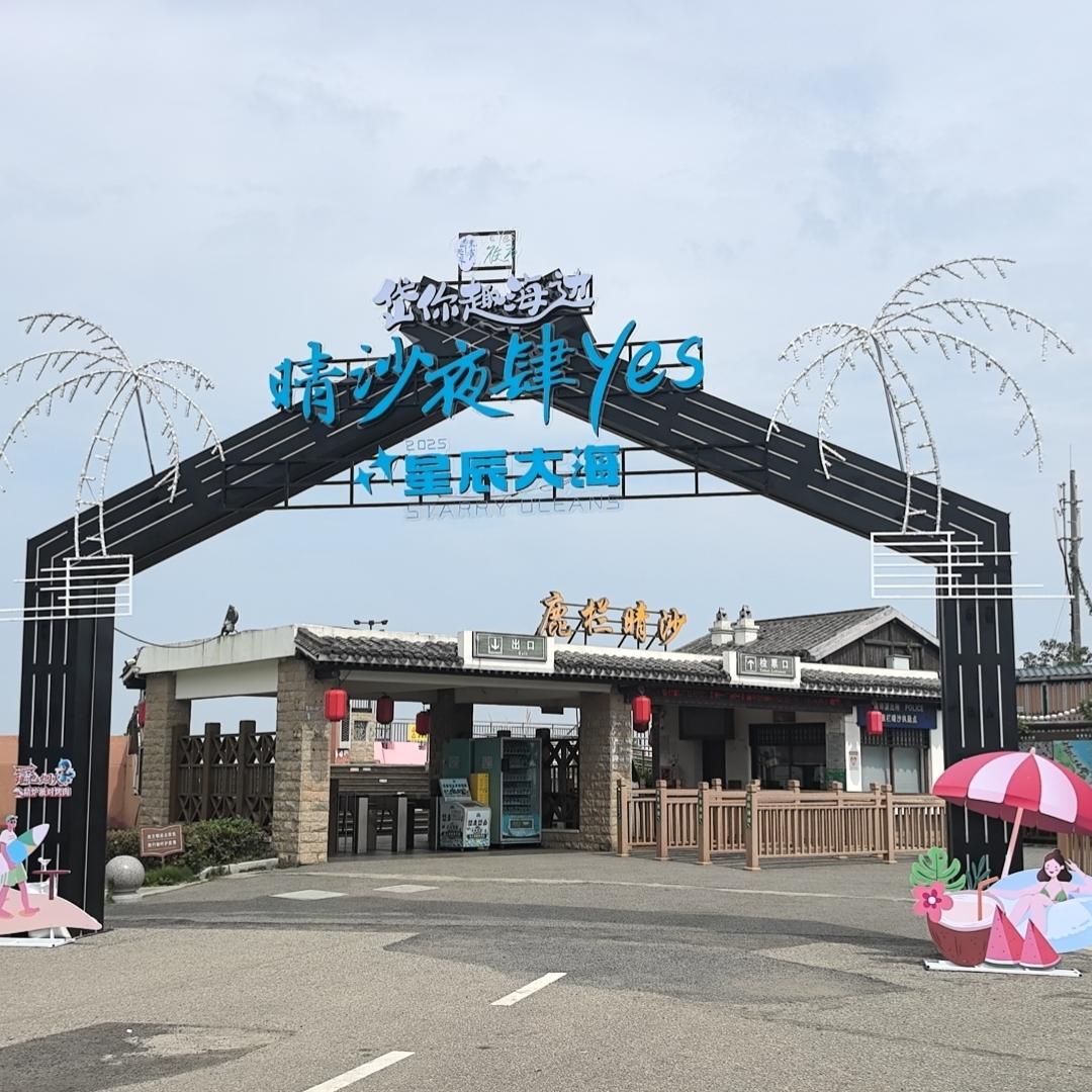 领越台球俱乐部（青阳路店）