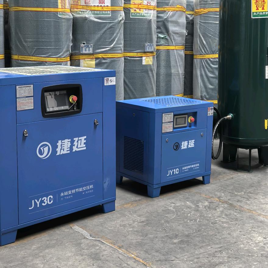 捷延螺杆式空压机工厂店