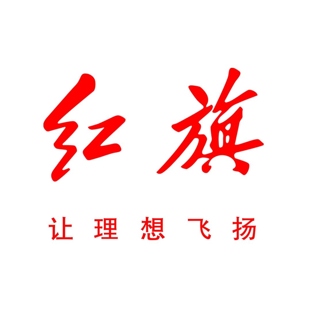 滨州红旗汽车体验中心