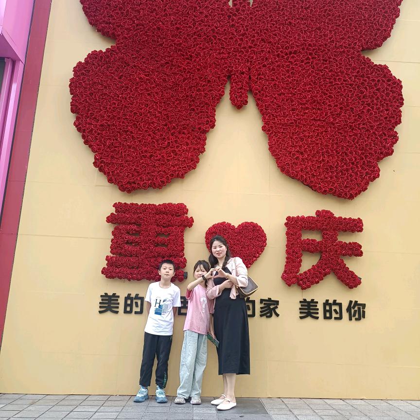 一生幸福