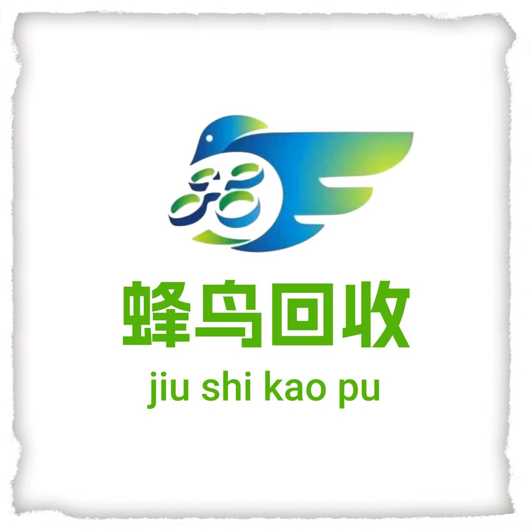 蜂鸟二手无人机