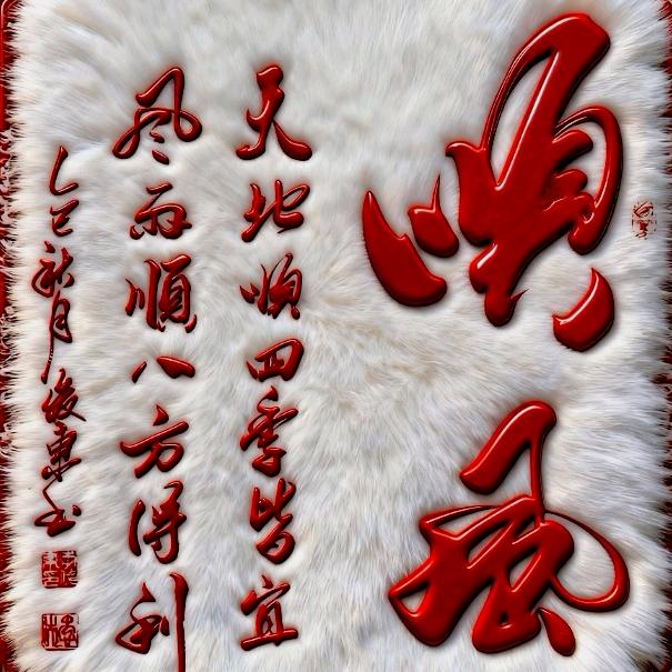 鲁大师傅🔥