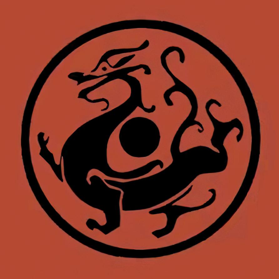 濬