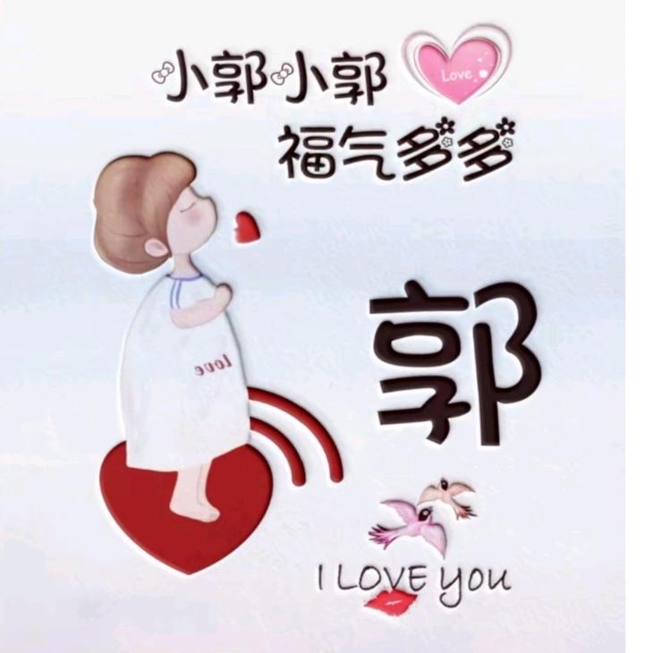 大大小小（坚持健身运动中……）