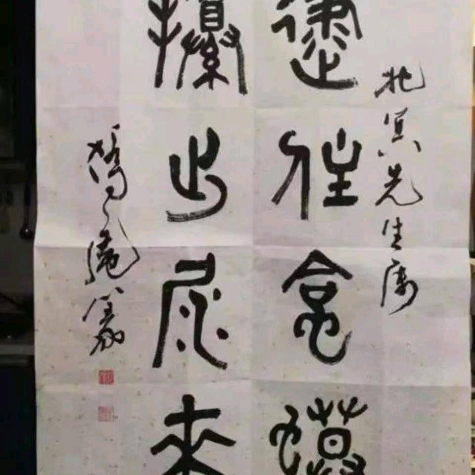 王令