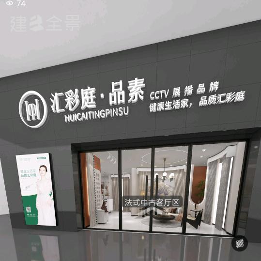 井柯姐