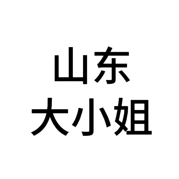韩美丽🐳️