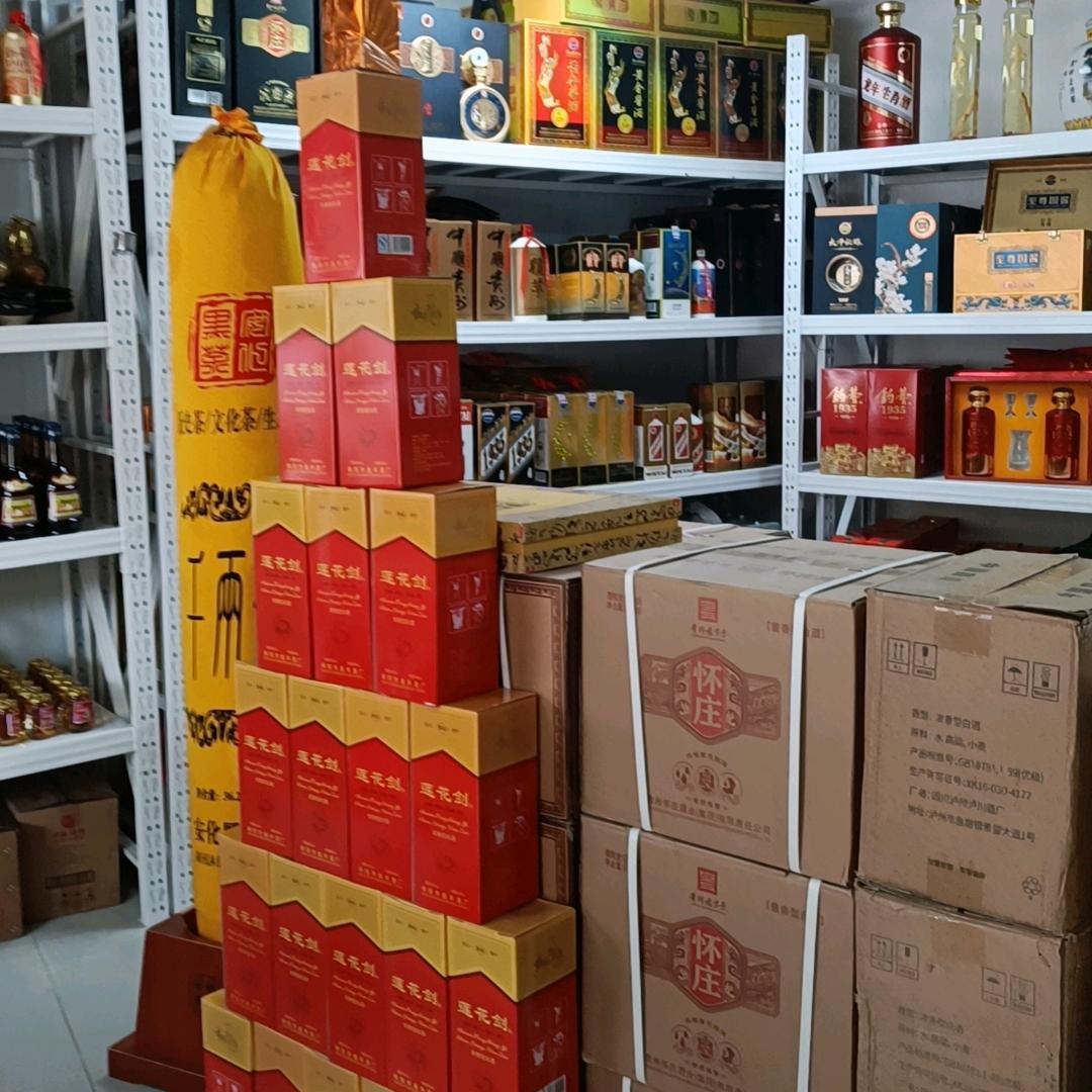 兰桂坊酒庄（老酒老茶）