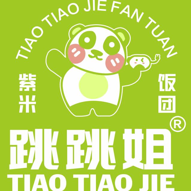 跳跳姐R饭团✌