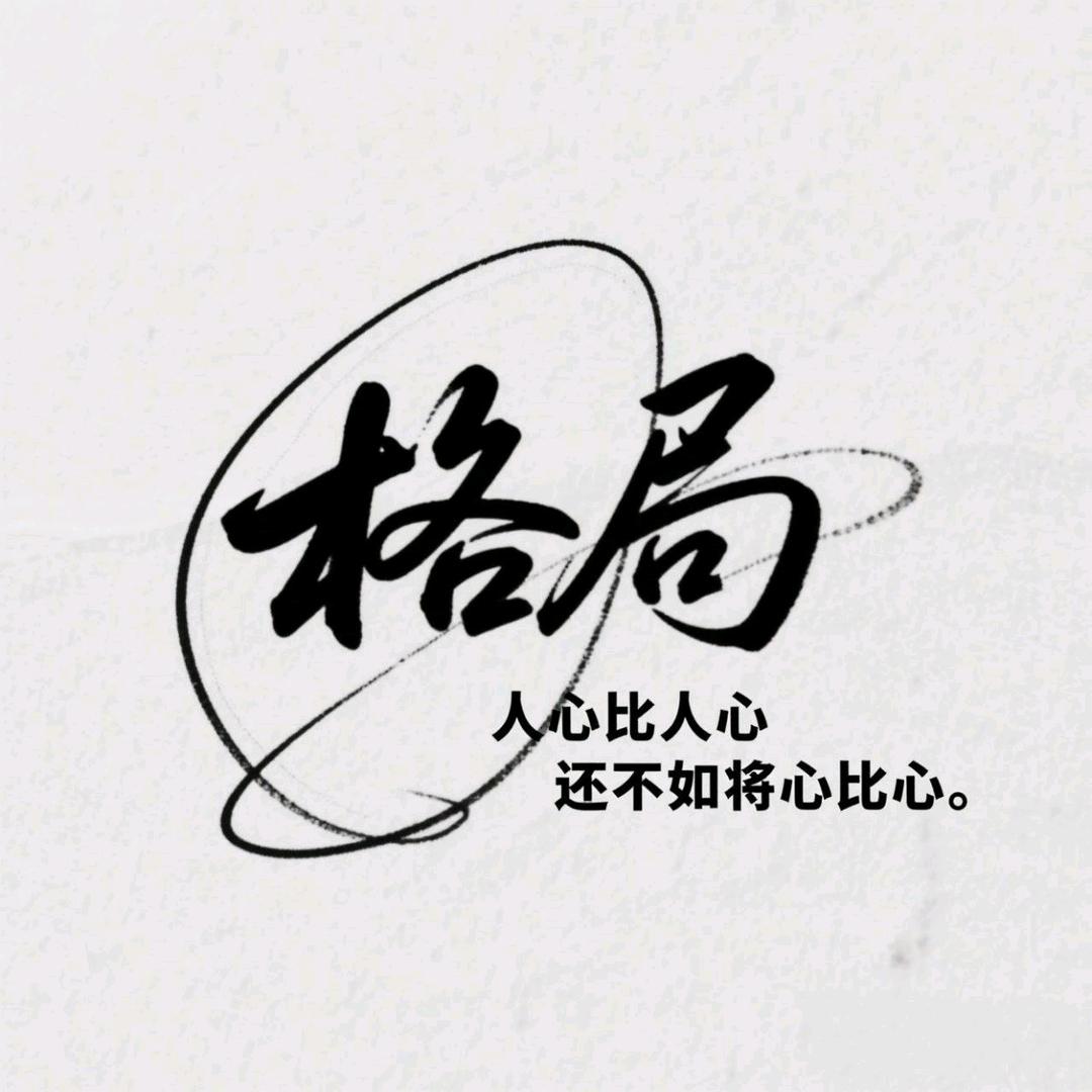 *^_^*江湖～再见*^O^*