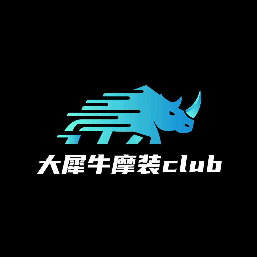 大犀牛机车装备