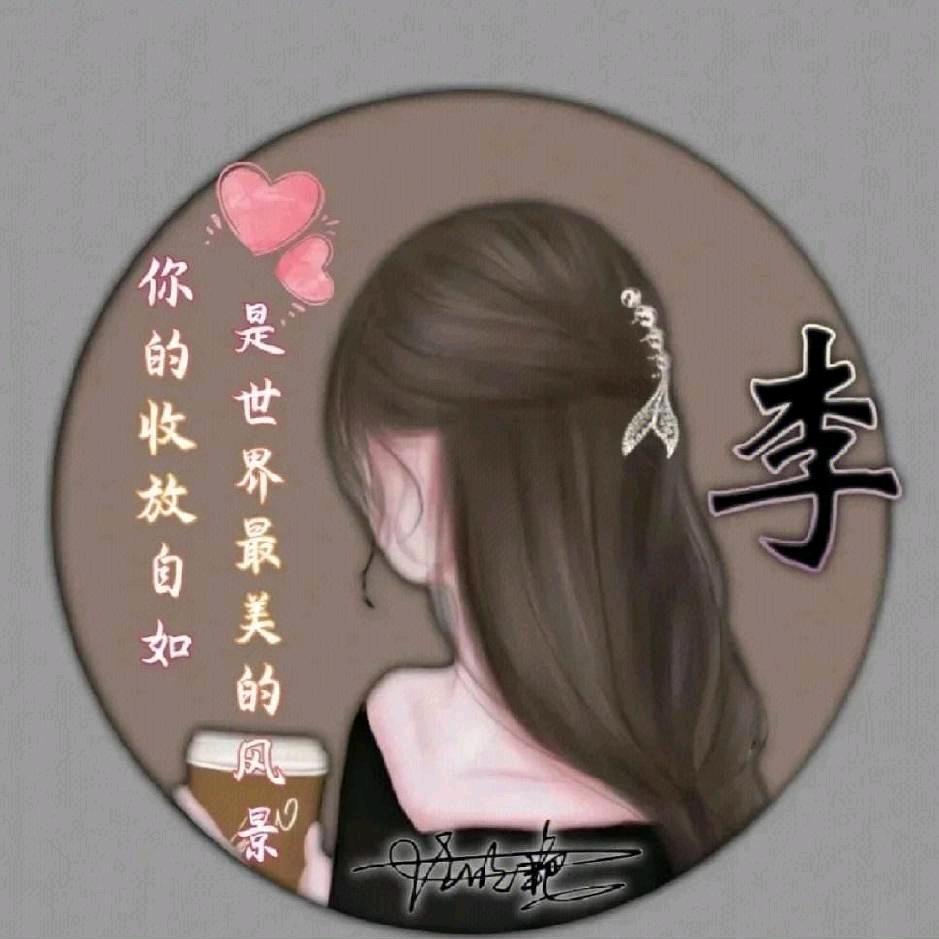 你是我最美的风景