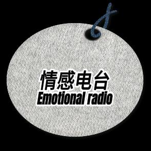 情感8090