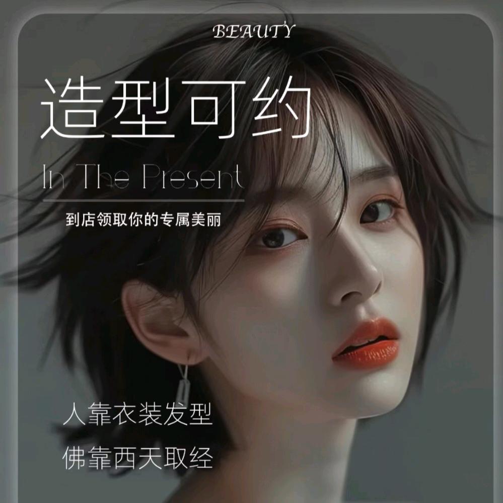 浒关纤首发艺