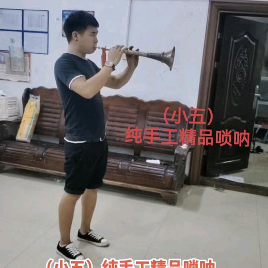 （小五）纯手工精品唢呐  乐器加工厂