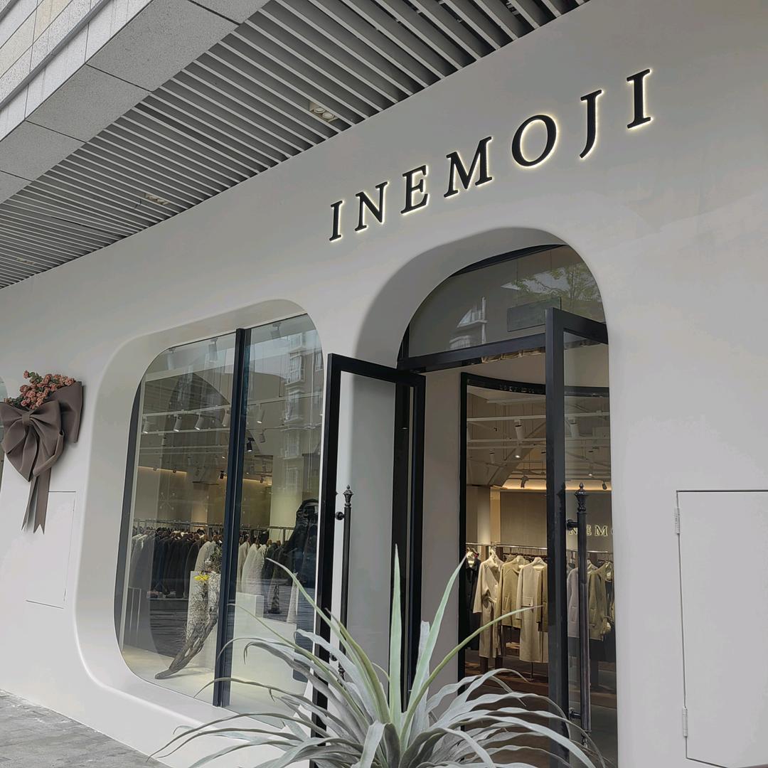 INEMOJI木子唧女装