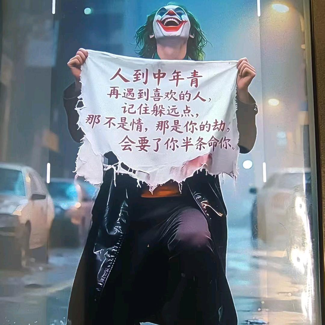 杨    叔叔🍀