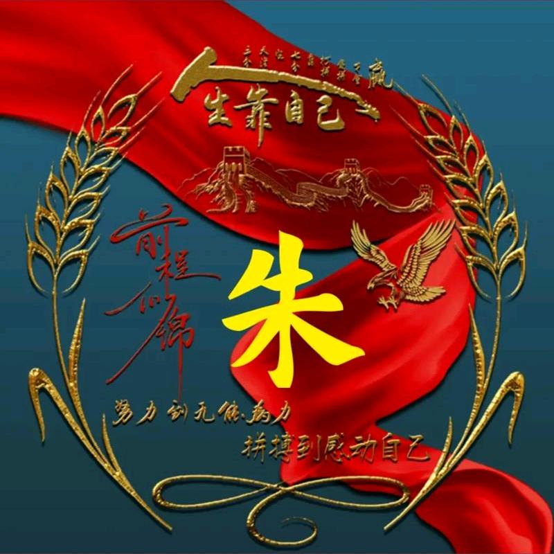 襄阳市襄州区琪扬苗木种植专业合作社