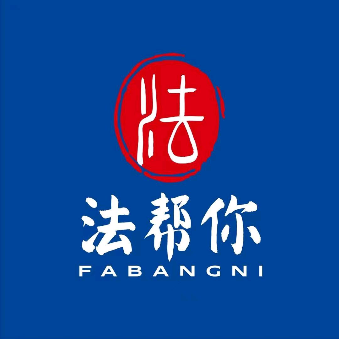 用法来帮你