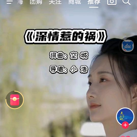 hh初遇