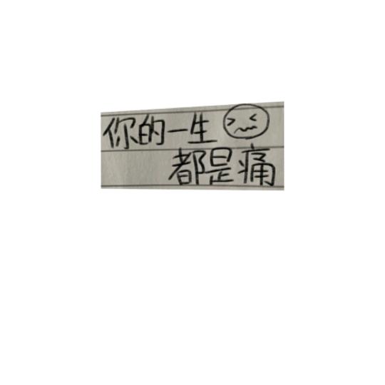 打工仔