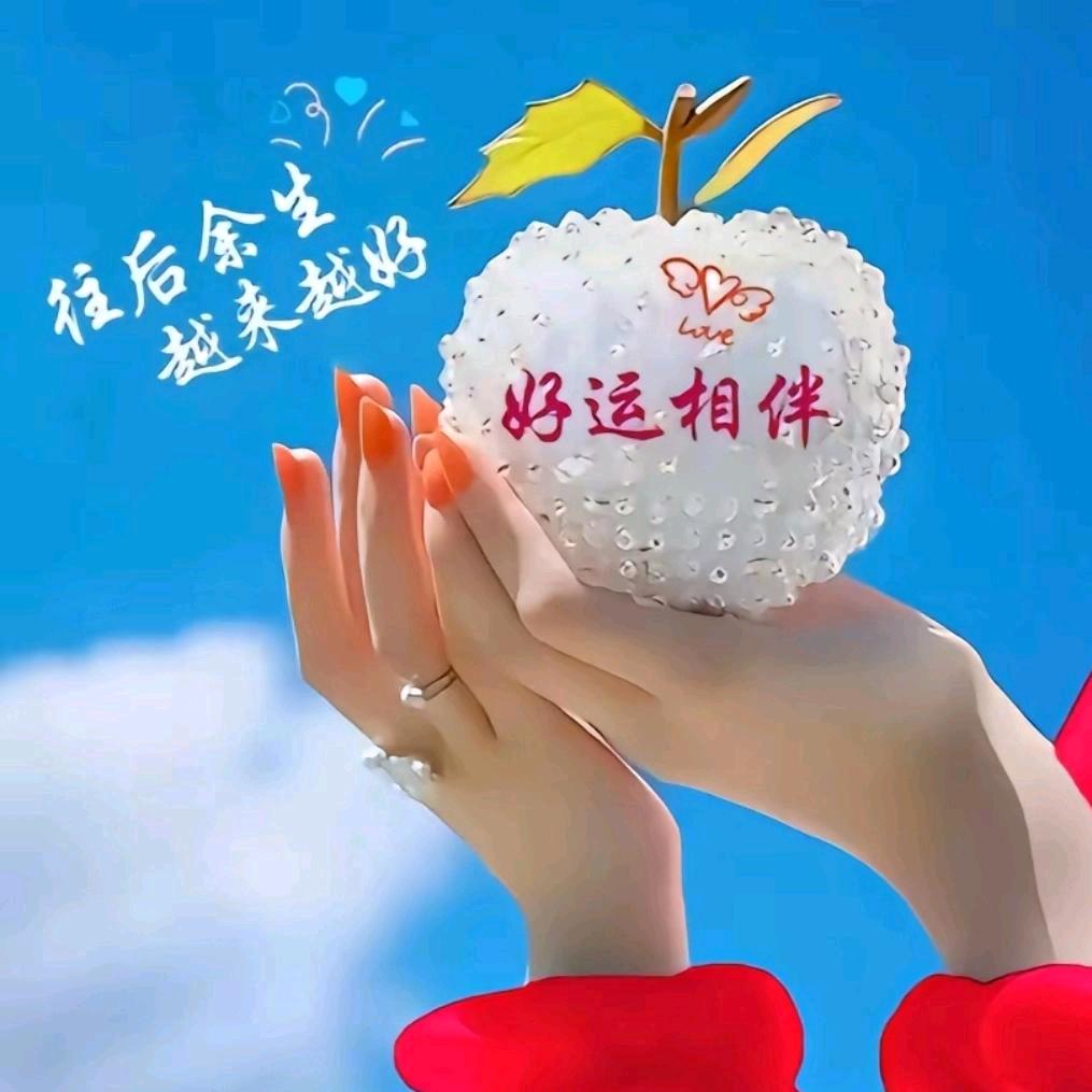 @秋水伊人