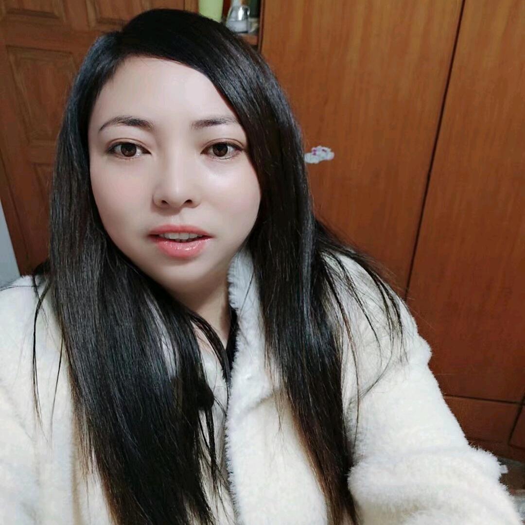 美好