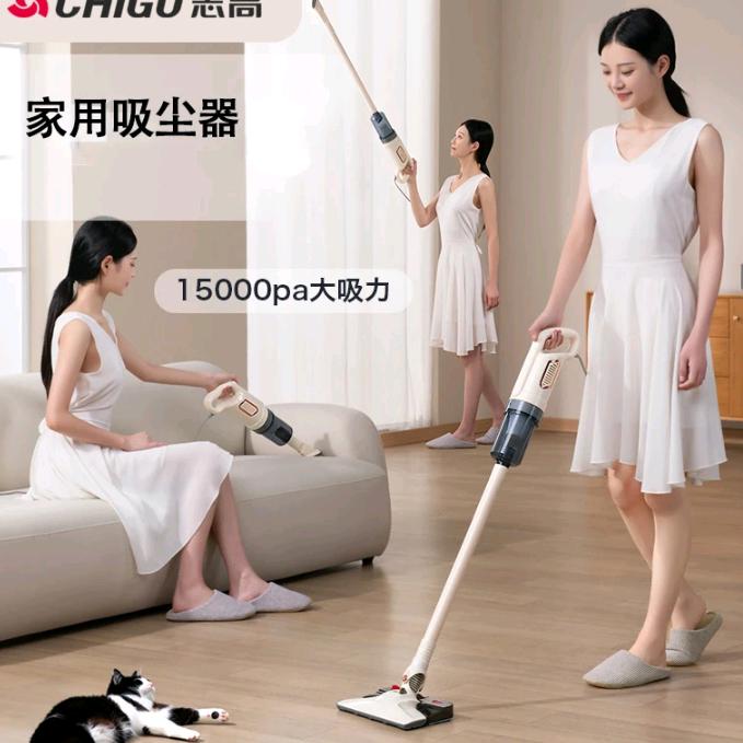 吸尘器源头工厂