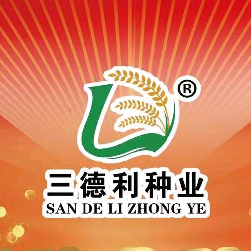 山东三德利种业