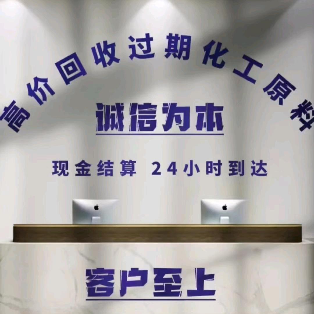 库存二手化工原料搬运工