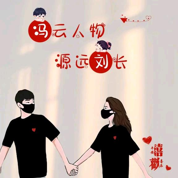 文       锅          锅