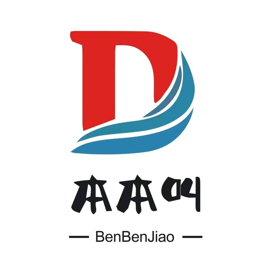 本本叫（疯狂版）
