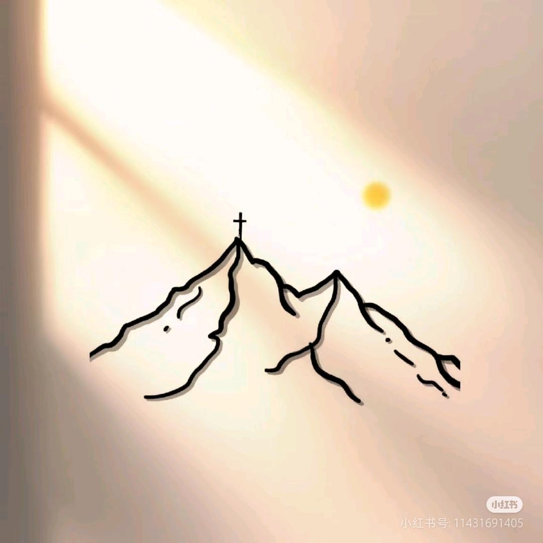无问西东