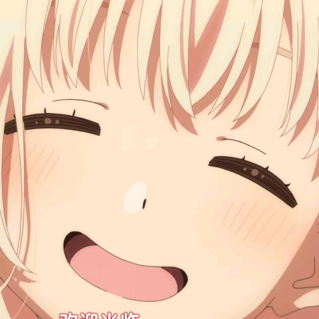 狂笑的蛇写散文