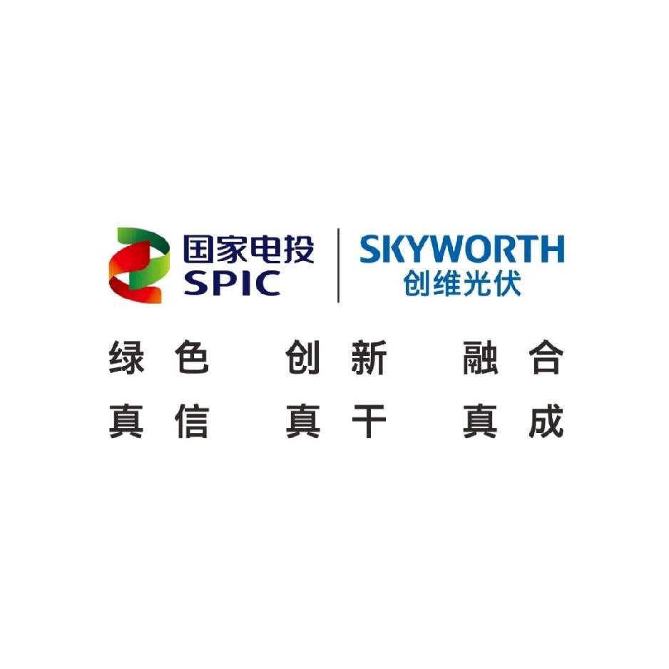 创维光伏