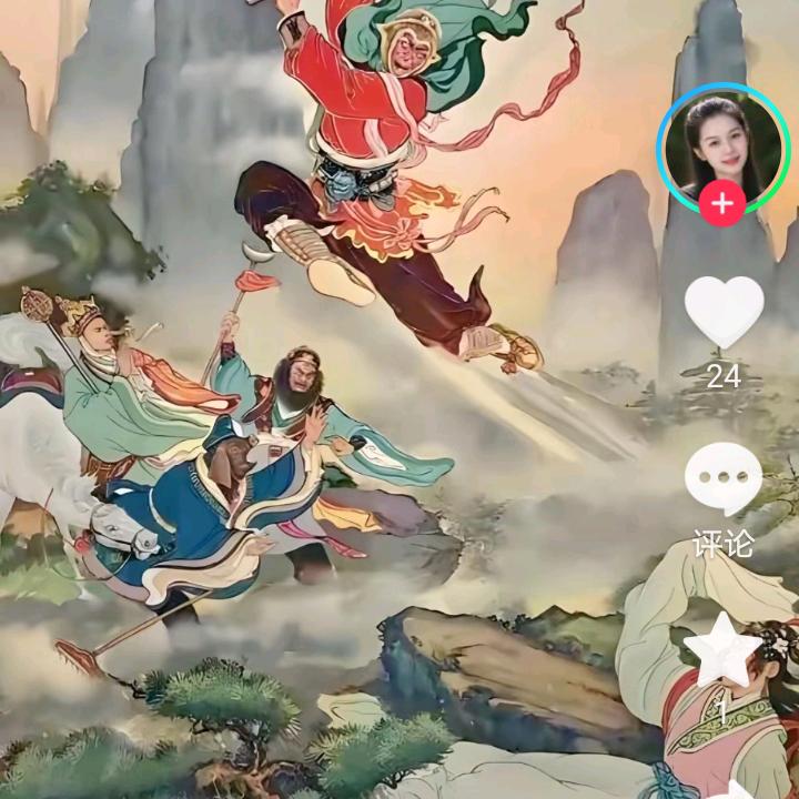 七仙女