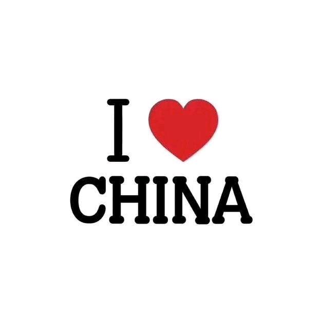 唯一
