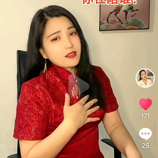 荣姐（低谷期）