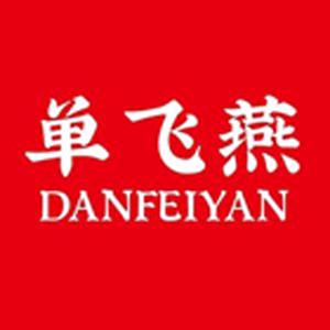 保定市小帅原创电子商务有限公司356专卖店