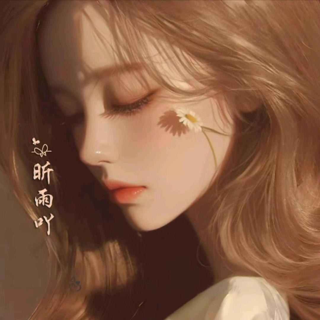 俏巴县的妞👧泌阳县的媳妇💅