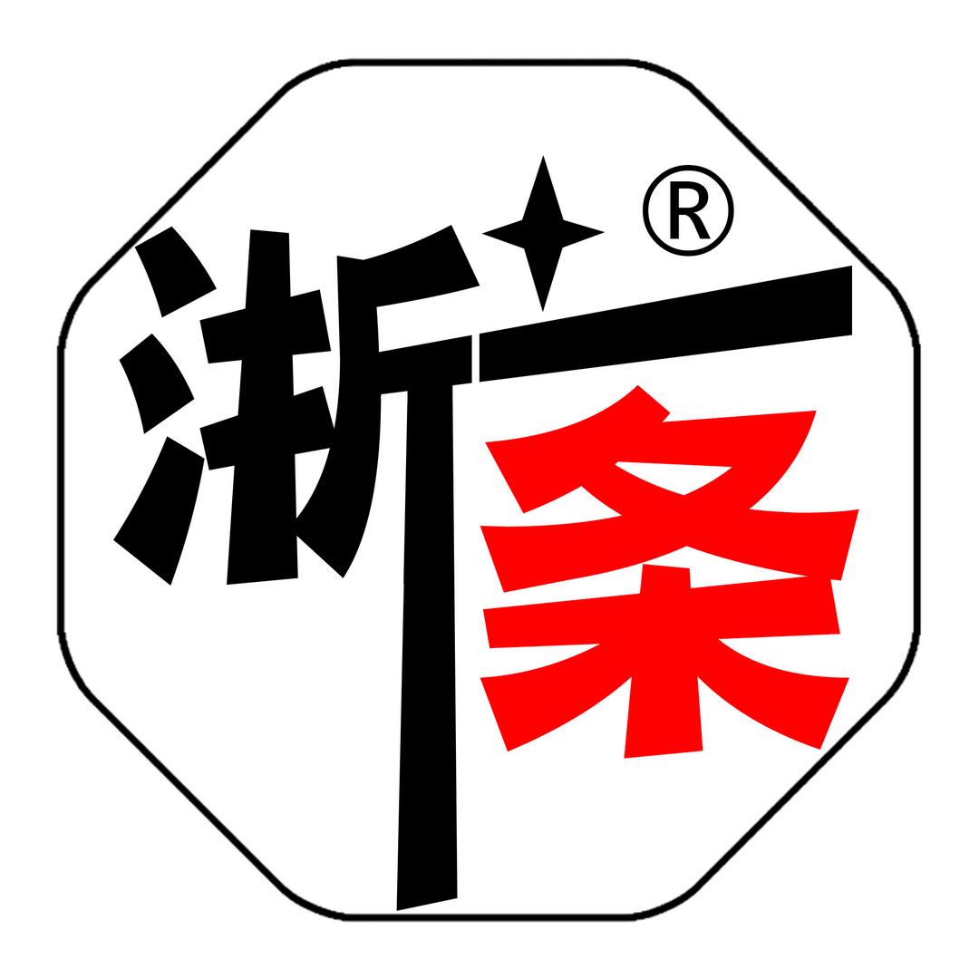 浙一条