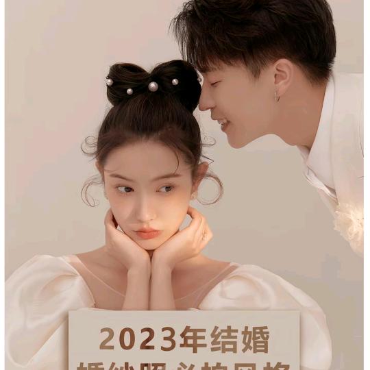 巨野爱唯美婚纱摄影.婚庆