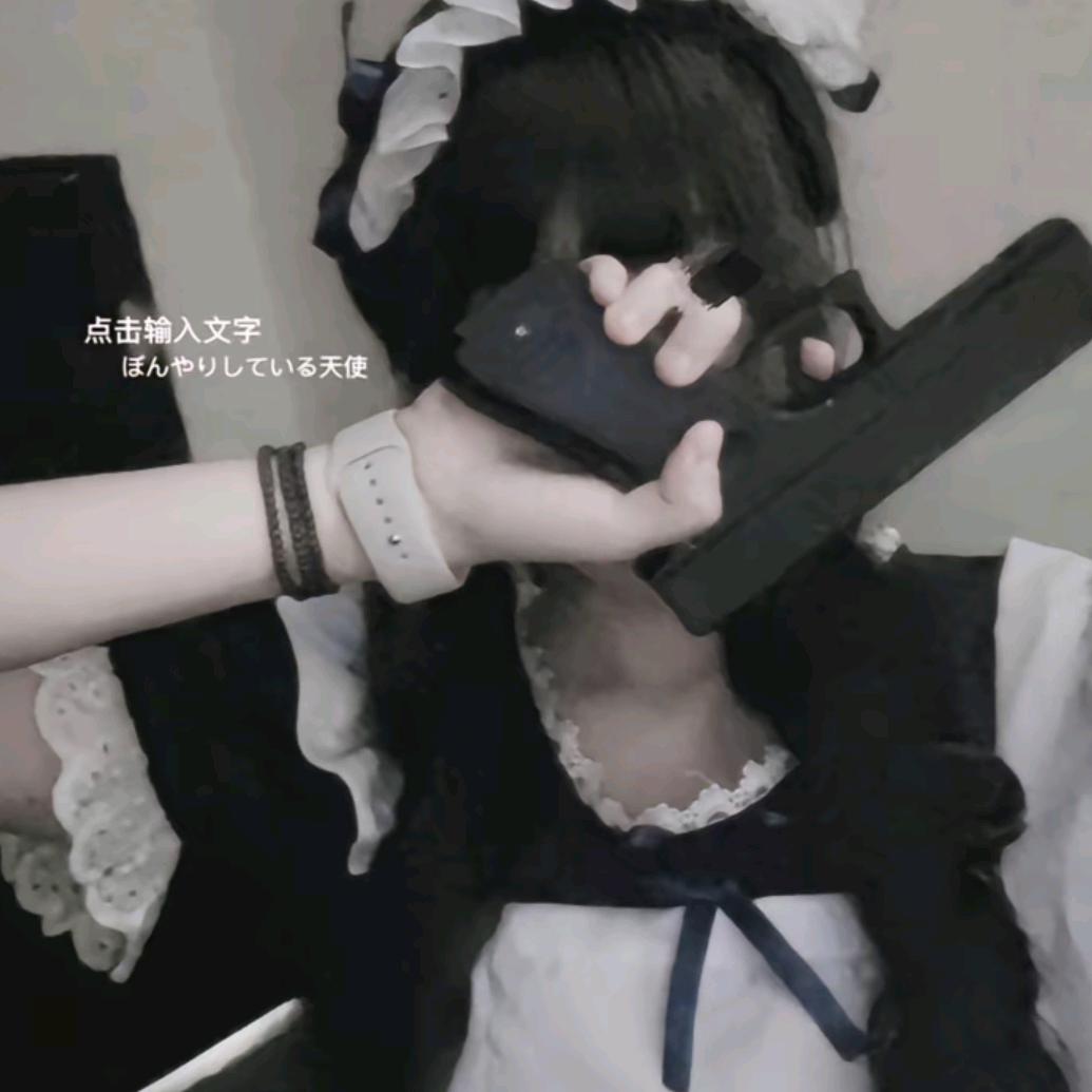 铃