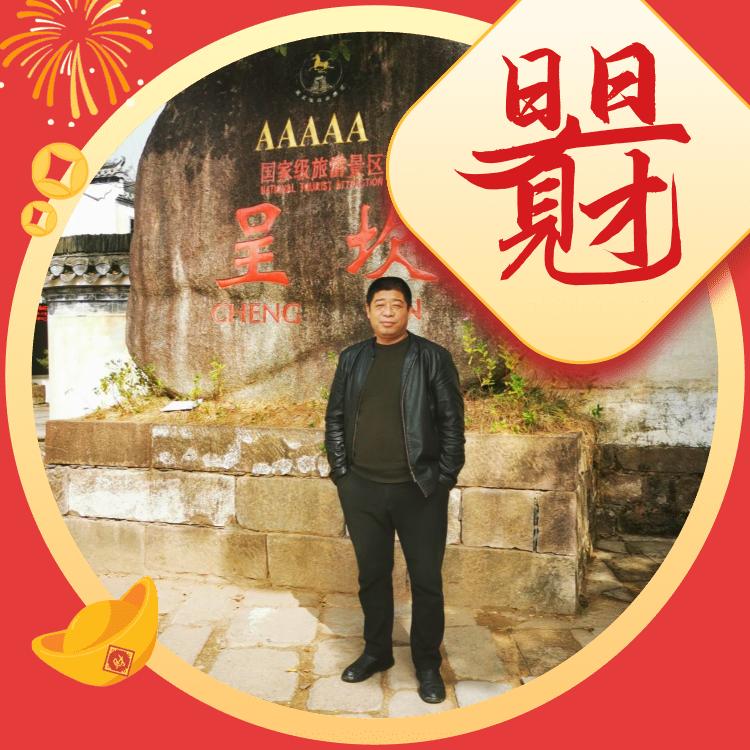 光芒万张