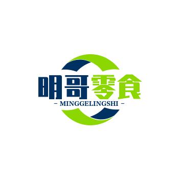 明哥零食