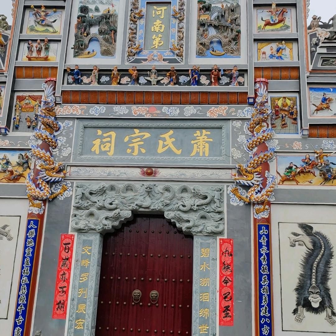 箫哥哥