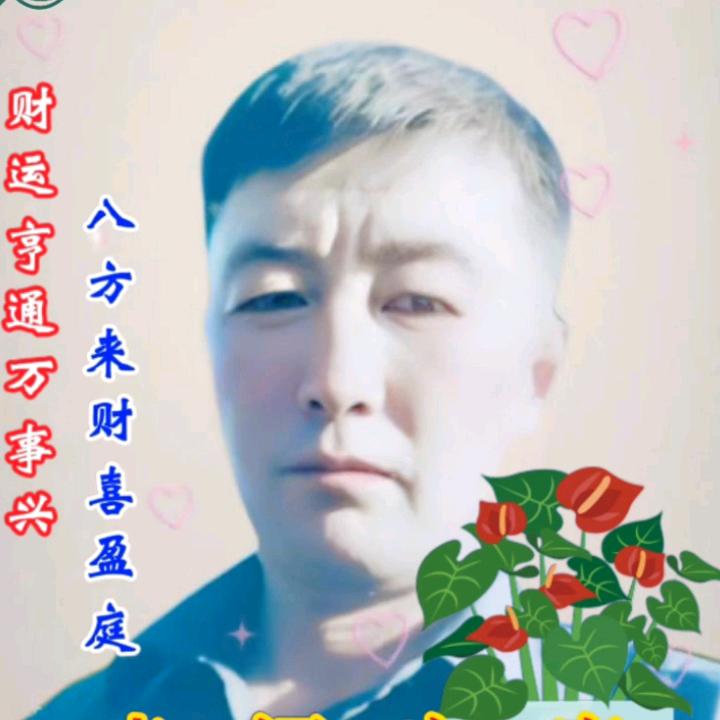 木拉提🇨🇳