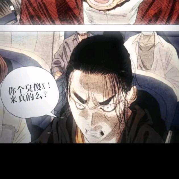 关注我的都是帅哥