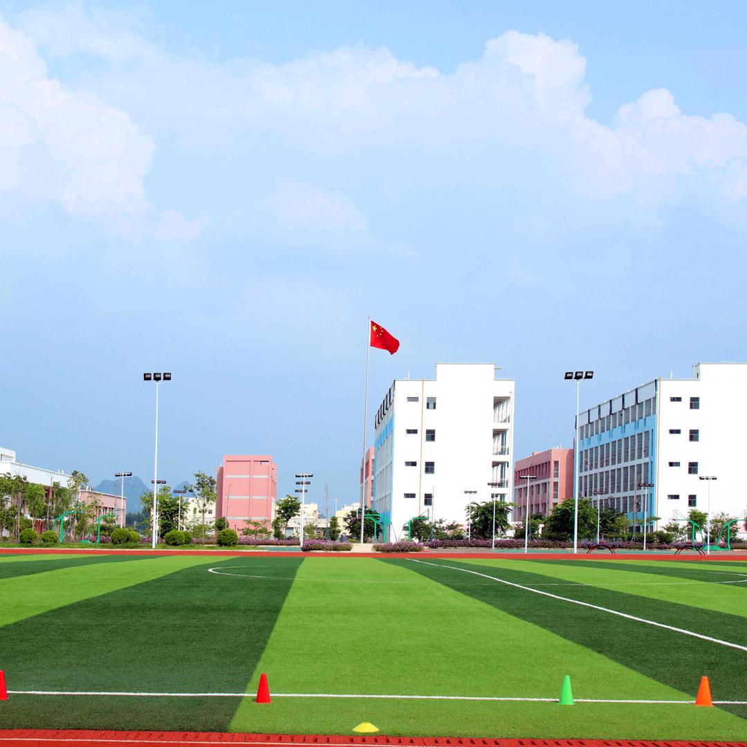 崇左市崇青园高级中学